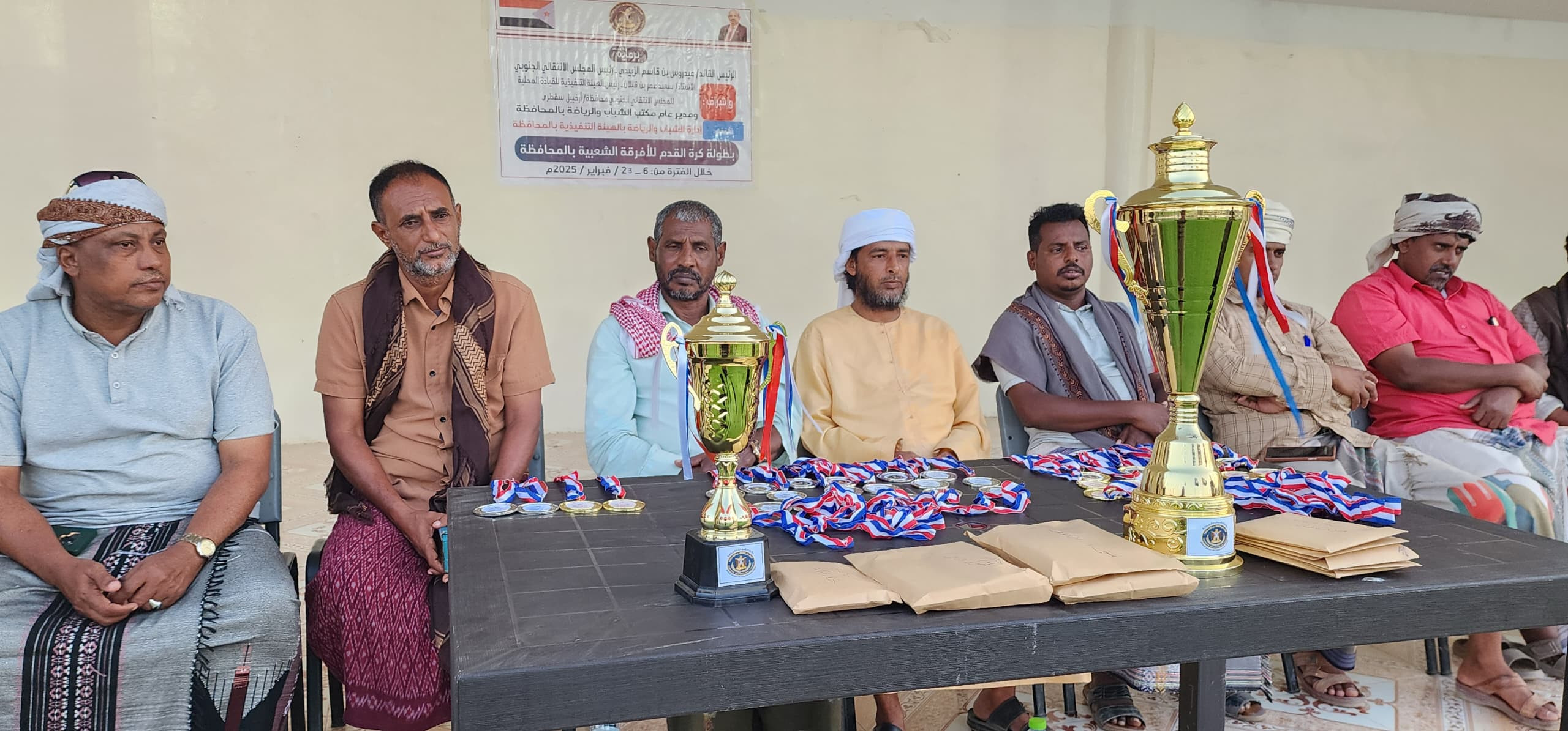 انتقالي سقطرى يختتم بطولة كرة القدم للفرق الشعبية بالمحافظة انتقالي سقطرى يختتم بطولة كرة القدم للفرق الشعبية بالمحافظة