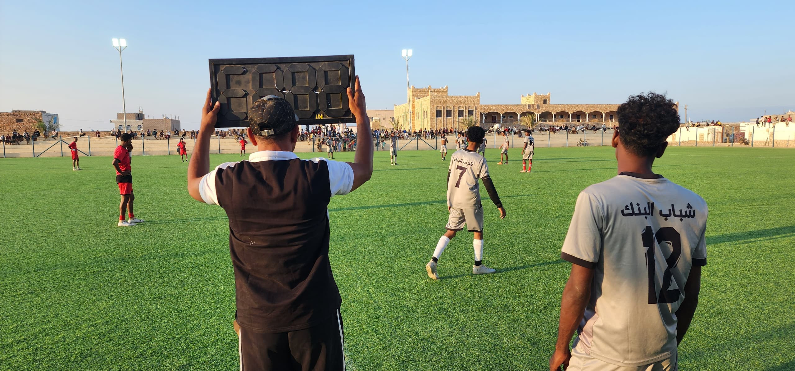 انتقالي سقطرى يختتم بطولة كرة القدم للفرق الشعبية بالمحافظة انتقالي سقطرى يختتم بطولة كرة القدم للفرق الشعبية بالمحافظة