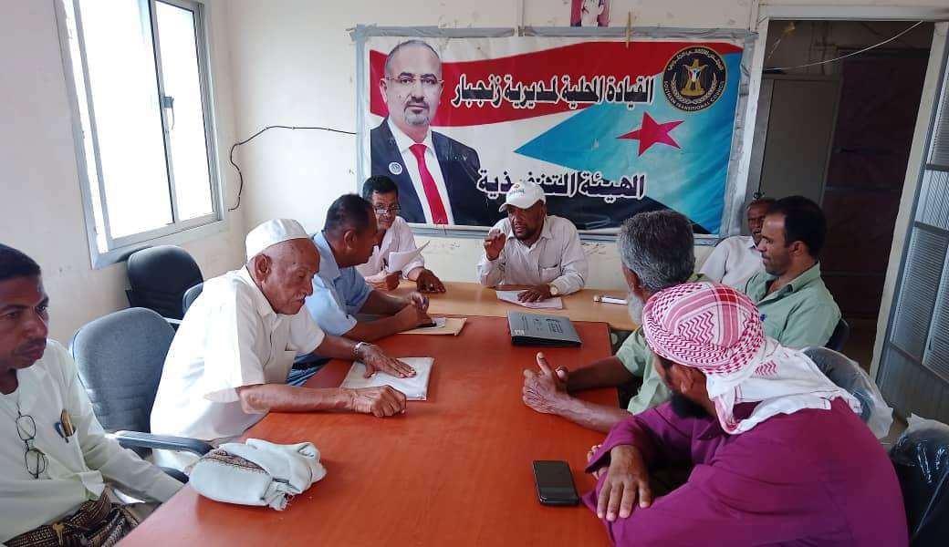 تنفيذية انتقالي زنجبار تناقش سبل تعزيز الأداء التنظيمي للهيئة