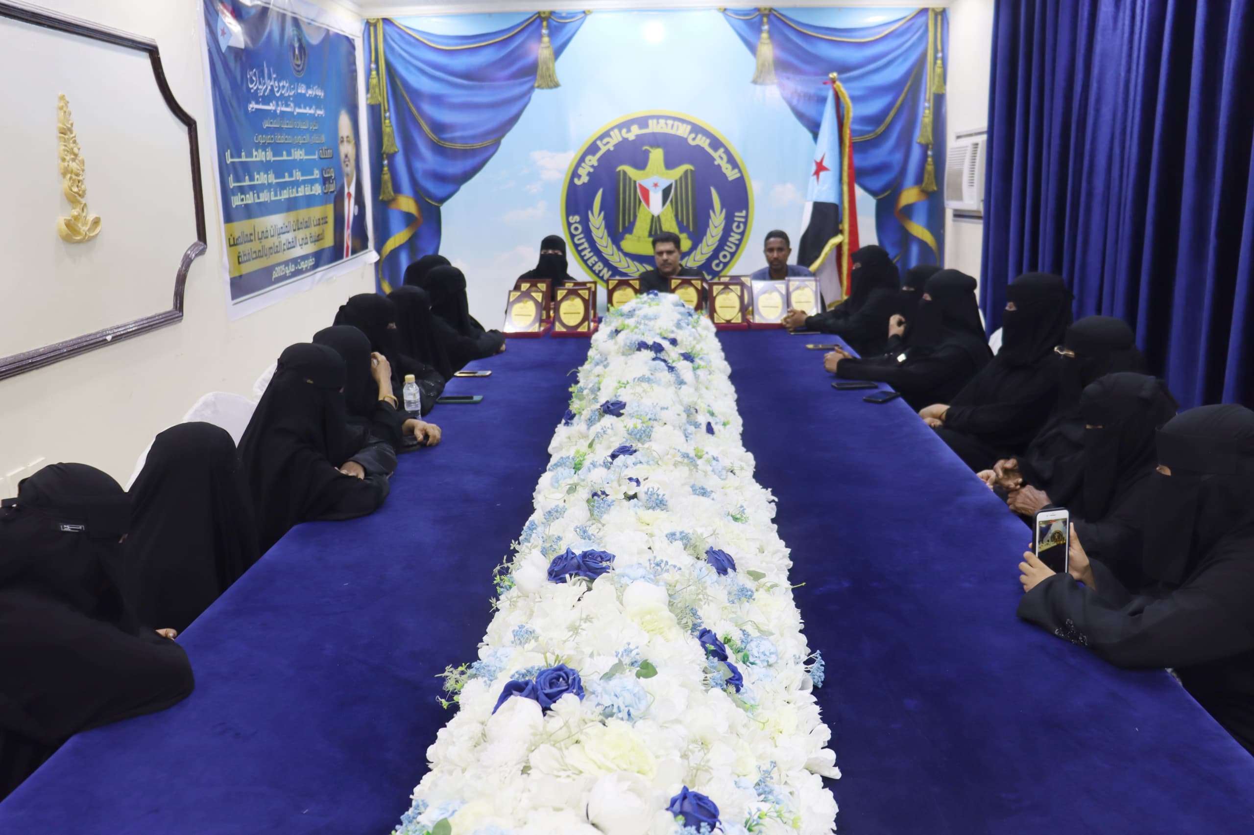 انتقالي حضرموت يكرّم عددا من العاملات المتميزات في القطاع العام بالمحافظة