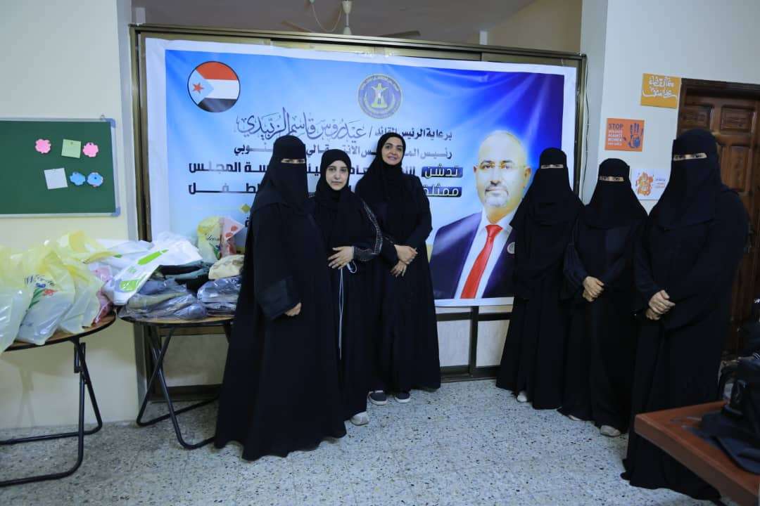 الأمانة العامة توزع كسوة العيد للأطفال الأيتام في العاصمة عدن