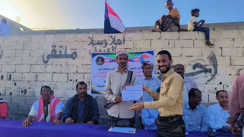 انتقالي أحور يختتم البطولة الكروية للفرق الشعبية بالمديرية