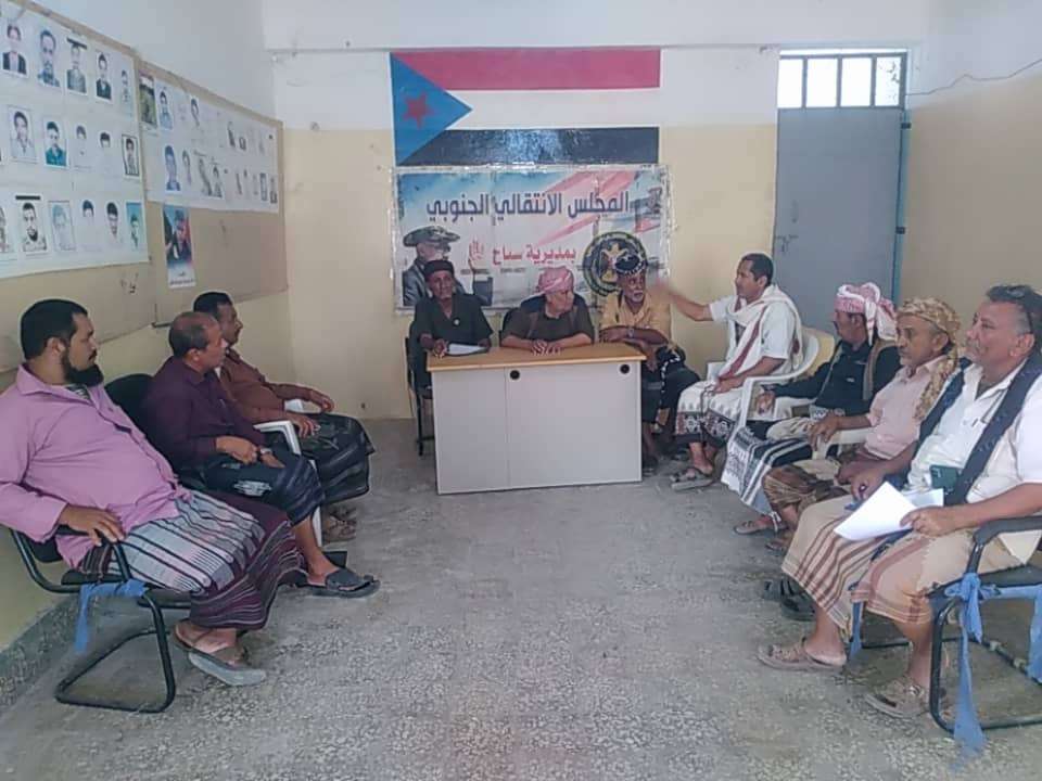 تنفيذية انتقالي سباح تشدد على ضرورة تكثيف الجهود ورفع اليقظة الأمنية