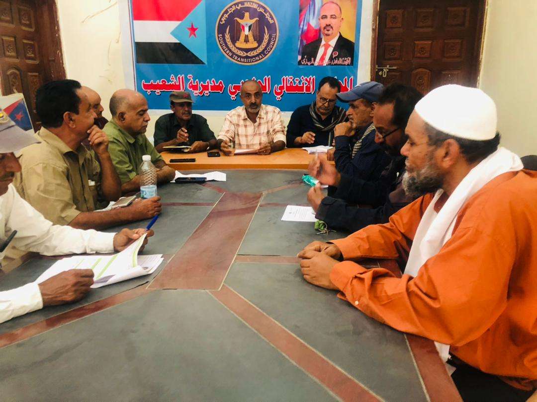 تنفيذية انتقالي الشعيب تناقش عددًا من القضايا المجتمعية