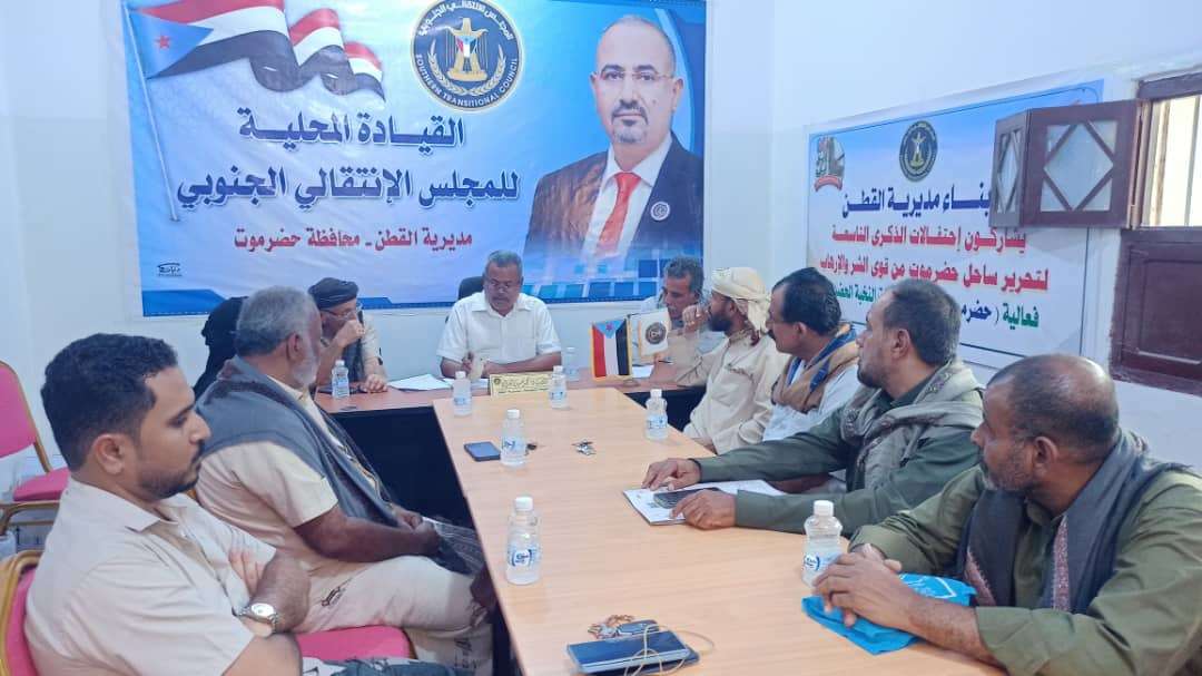 تنفيذية انتقالي القطن تناقش سبل تعزيز الأداء التنظيمي للمجلس بالمديرية