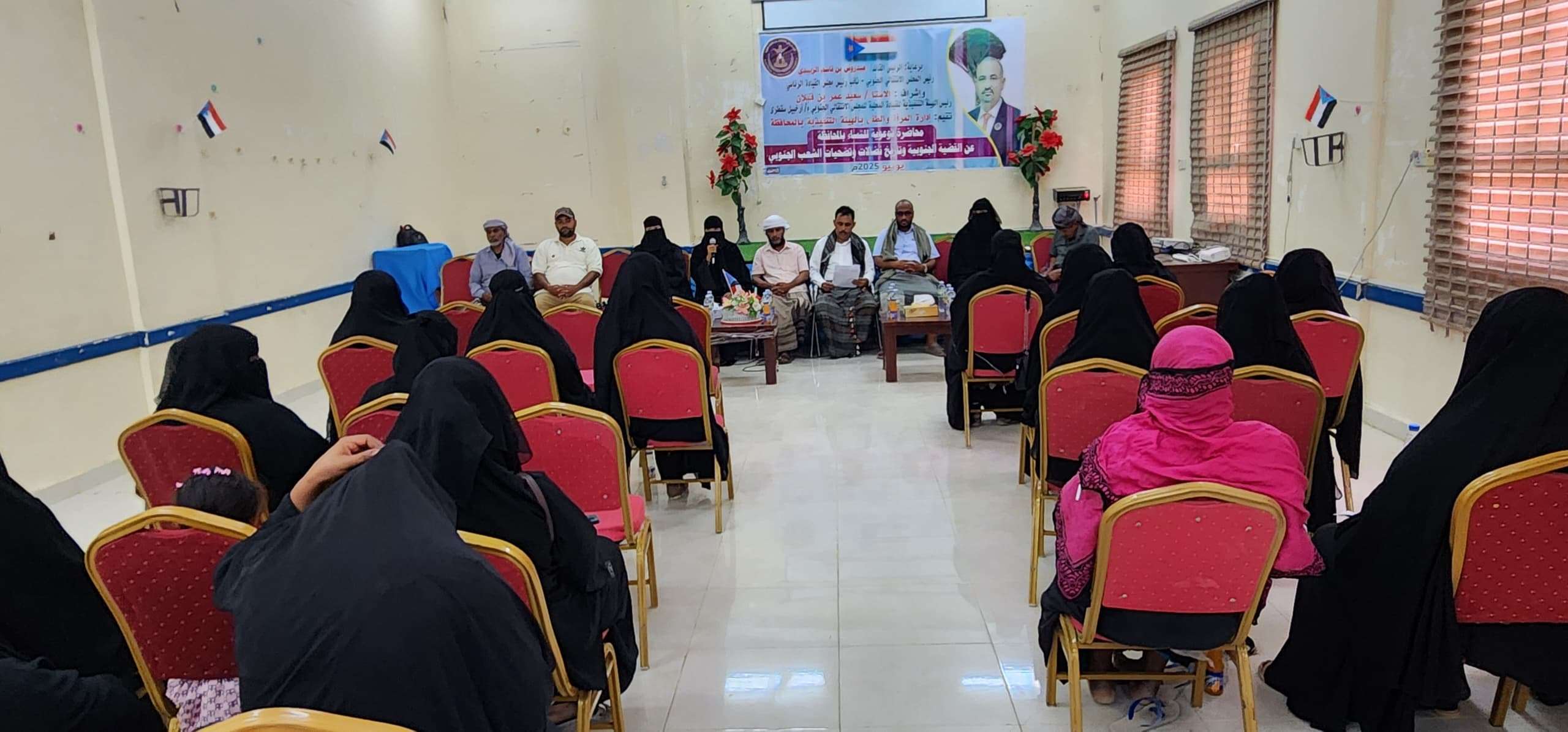 انتقالي سقطرى ينظم محاضرة توعوية بعنوان "القضية الجنوبية.. تاريخ من النضال والتضحيات"
