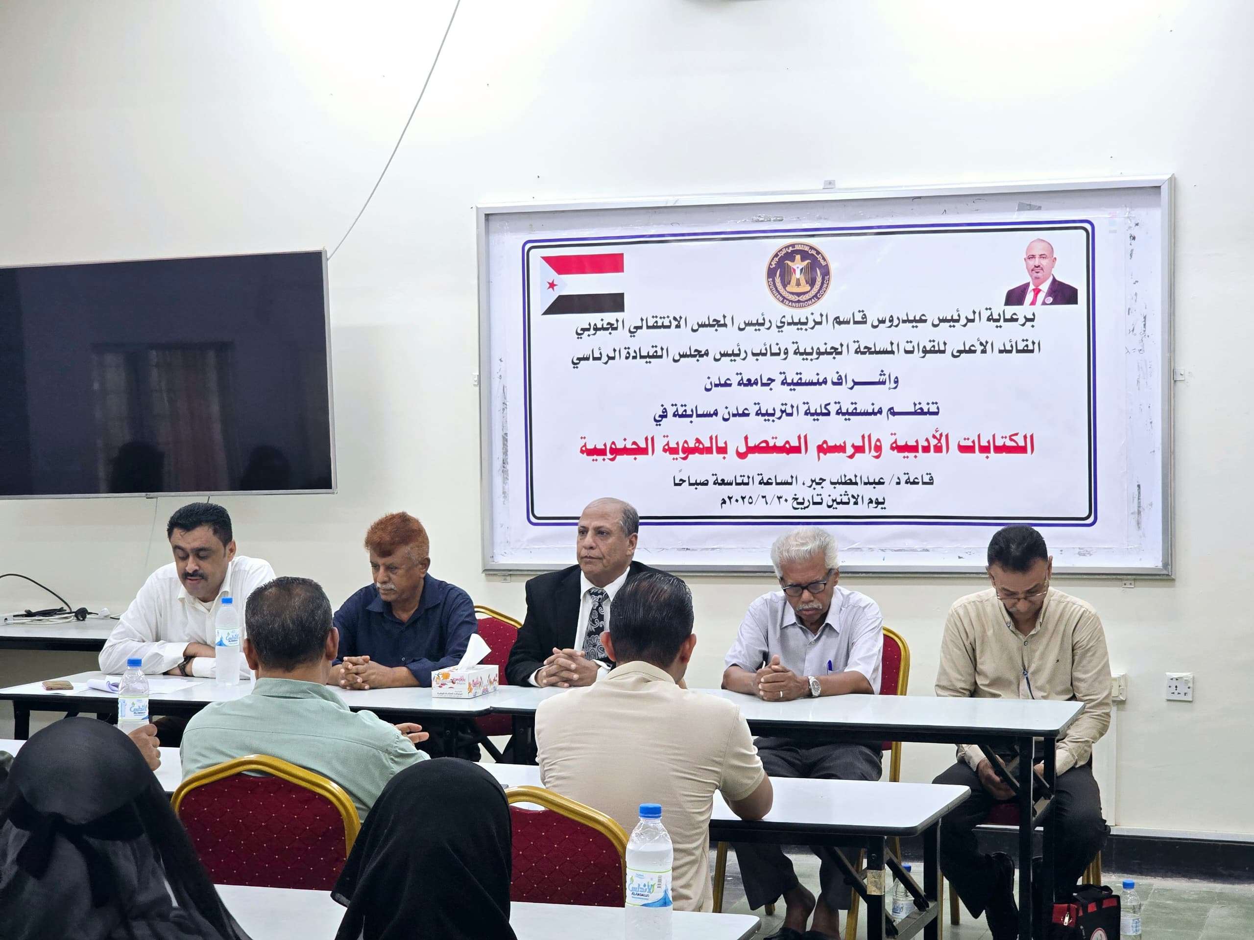 منسقية الانتقالي في كلية التربية بجامعة عدن تنظم مسابقة في الكتابات الأدبية والرسم