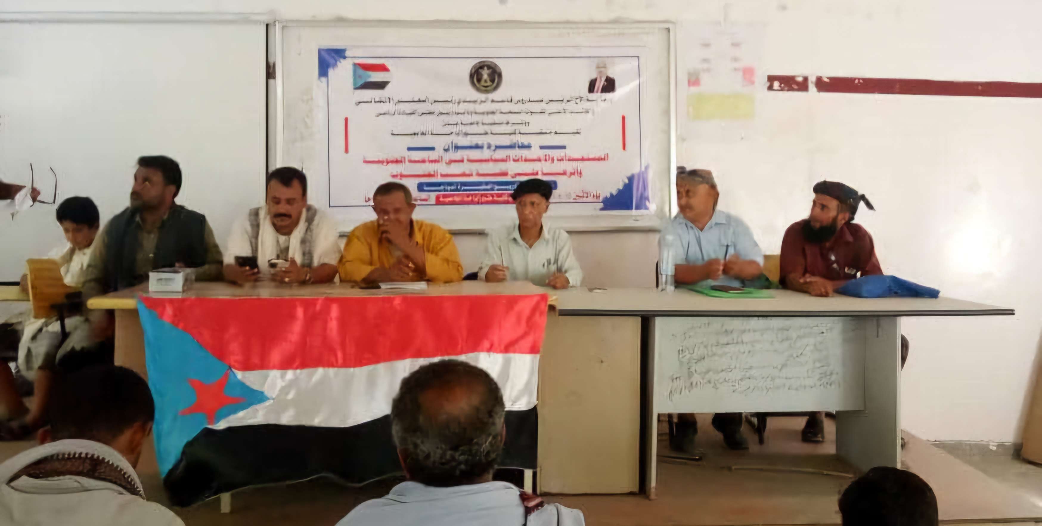 منسقية الانتقالي في كلية طور الباحة الجامعية تنظّم محاضرة عن أثر المستجدات السياسية على قضية شعب الجنوب