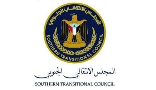 بيان صادر عن القيادة المحلية للمجلس الانتقالي الجنوبي بمحافظة المهرة