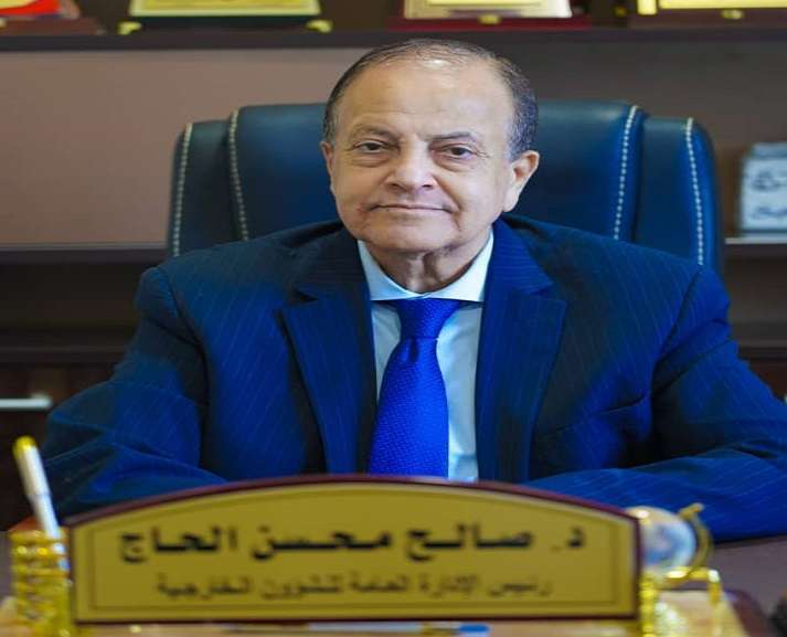 الدكتور الحاج يعزي الدكتور حسين السقاف بوفاة والده