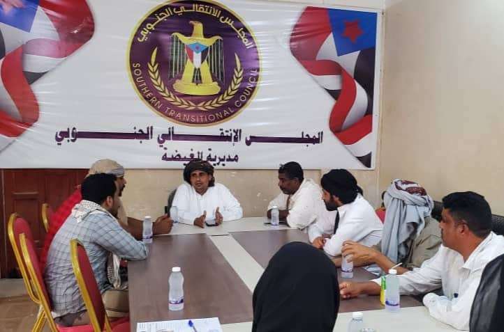 تنفيذية انتقالي الغيضة تناقش خطة الأنشطة والبرامج المزمع تنفيذها خلال المرحلة المقبلة