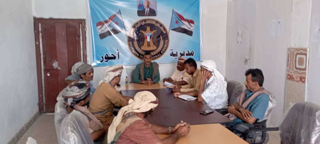 تنفيذية انتقالي أحور تناقش تقارير الأداء والأوضاع الأمنية في المديرية