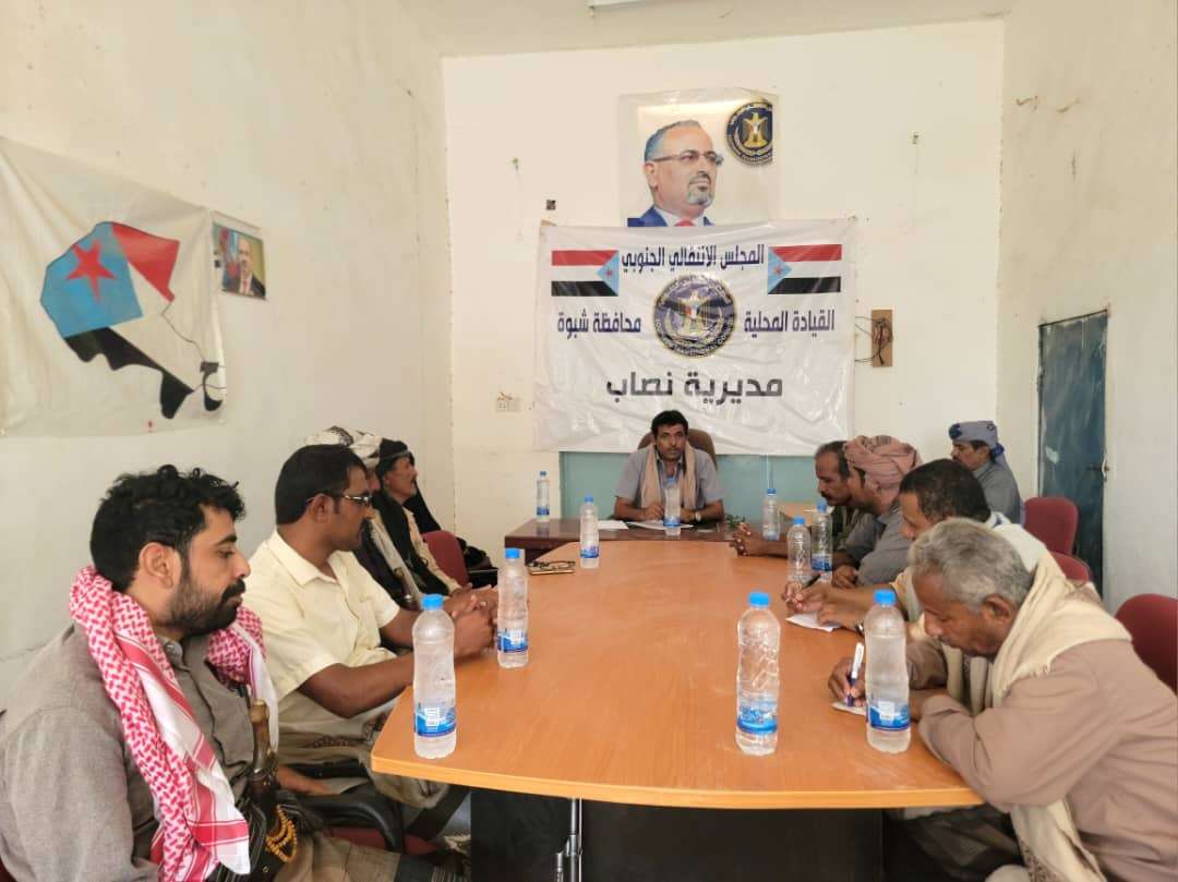 تنفيذية انتقالي نصاب تناقش أداء أقسامها ومستوى تنفيذ الأنشطة خلال الفترة الماضية