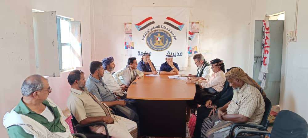 تنفيذية انتقالي ميفعة تناقش عددًا من القضايا التنظيمية والإدارية بالهيئة