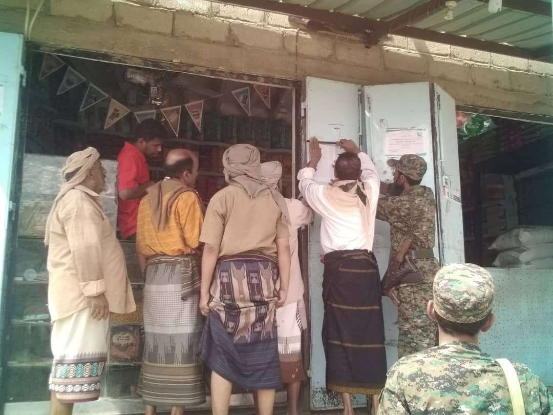 انتقالي الوضيع تنفذ نزولًا ميدانيًا لمراقبة الأسعار في المحال التجارية