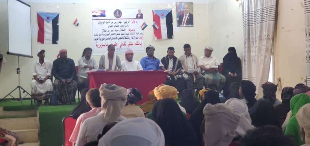 انتقالي حديبو ينظم ملتقىً ثقافيًا اجتماعيًا لإحياء الموروث السقطري وتعزيز الهوية الوطنية