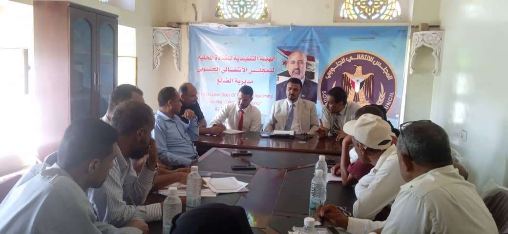 فريق التوجيه والرقابة الرئاسي يلتقي الهيئة التنفيذية لانتقالي مديرية الضالع