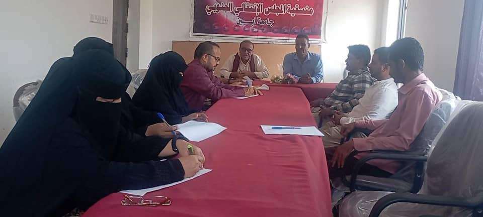 منسقية الانتقالي بجامعة أبين تدعو للمشاركة الاحتفال بالذكرى الـ58 عيد الاستقلال الوطني المجيد