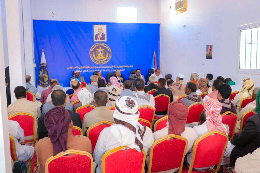 الكثيري يعقد لقاءً بأعضاء الجمعية الوطنية والمستشارين في وادي وصحراء حضرموت
